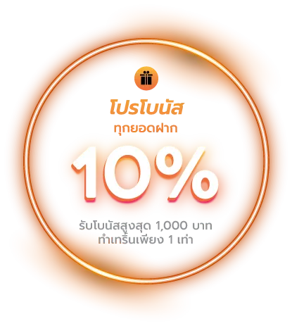 bplay888 โปรโบนัส