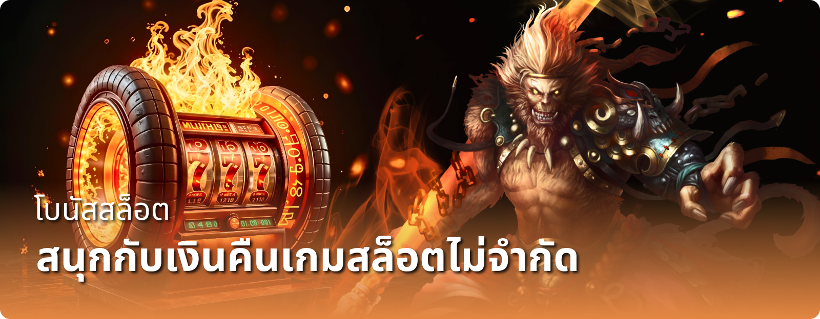 bplay888 โบนัสสล็อต