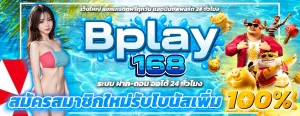 bplay168